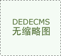 喜讯 | 赛孚士抗体药产业化基地正式开业!
