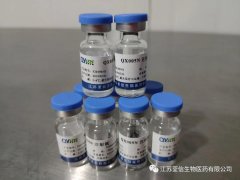 重磅|荃信生物QX005N注射液获批临床