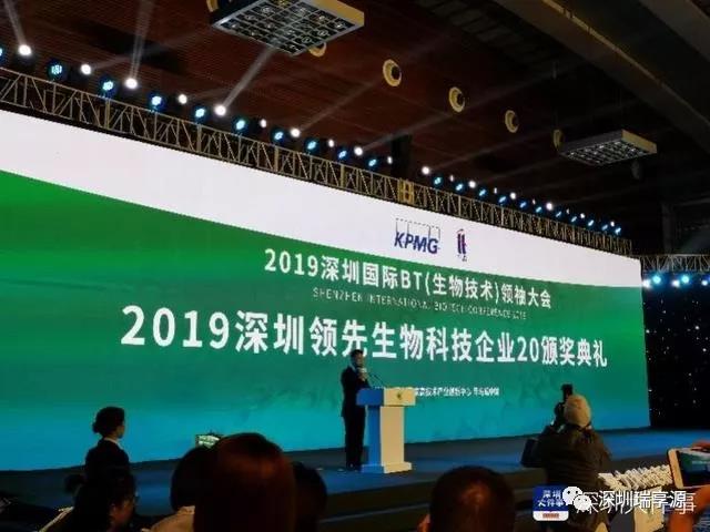 热烈祝贺微芯生物及普门科技双双入选“2019深圳领先生物科技企业20榜单”